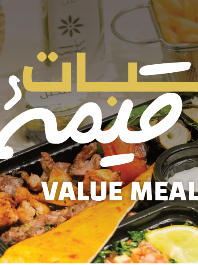 Kebab Express Meals